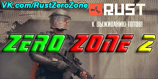 ! # ZERO ZONE 2 - x2/RPG/SOLO-Max2/Kit/BGrade/19.11.Wipe - 95.79.101.2:28222
