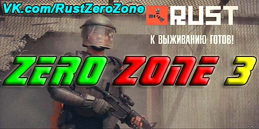 ☞ ZERO ZONE 3 - x10/CustomMap/PVP-PVE/InstaCraft/19.11.Wipe