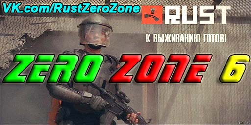 ! # ZERO ZONE 6 ☞ / CustomMap/ x10/ CLASSIC/19.11.Wipe
