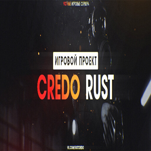 CREDO RUST HARD|CLASSIC - 149.202.89.118:28015