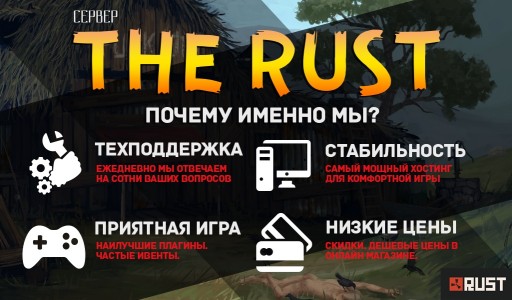 The Rust - 37.230.137.48:56460