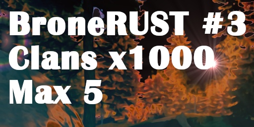 BroneRUST #3 Clans x1000 MAX5 [Loot+|Kits|Copter|BigMAP|Duel]