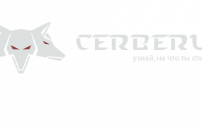 [RU] Cerberus [MAX3 | x2 | KITS | TP | SKILLS | PROCEDURAL]