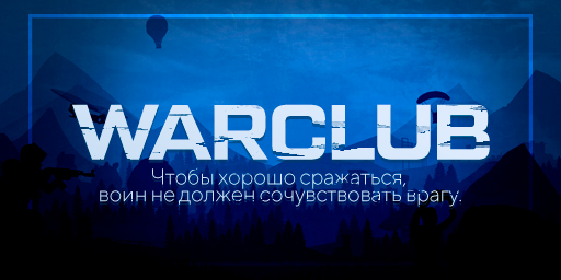 WarClub/Max2 X2/11.09.2021